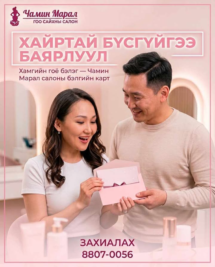 Эмэгтэйчүүдийн эрүүл мэнд: Өдөр бүр анхаарах 5 чухал зүйл